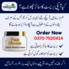 FemBloom Cream For Female Breast Size & Thickness 200g