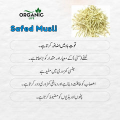 Max Thick powder || Mardana Manni Ko Garha kry Aur Timing Or Takat Main Bepanah Izafa.