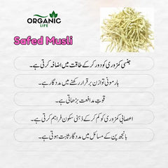 FemMax Herbal Powder For Female OverAll Body