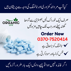 Horse Power Capsules || Timing kay Liya Khaas Cheez 30-40 minutes (15caps)