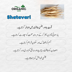 Max Thick powder || Mardana Manni Ko Garha kry Aur Timing Or Takat Main Bepanah Izafa.