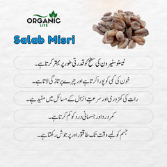 Max Thick powder || Mardana Manni Ko Garha kry Aur Timing Or Takat Main Bepanah Izafa.