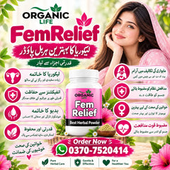 FemRelief Herbal Powder for Female Likoria (لیکوریا)