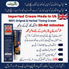 UD Timing Cream 100% Orignal & Herbal Cream For 30-40 Minutes Timing || Made In UK ||