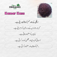 FemMax Herbal Powder For Female OverAll Body