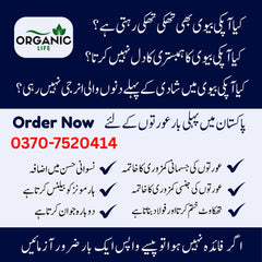 FemMax Herbal Powder For Female Power & Healthy Body