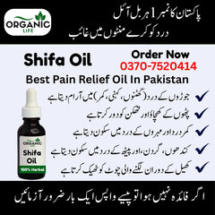 Shifa Oil Best Herbal Pain Relief Oil For Joints, Back & Muscles Pain 30ml