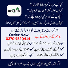 African Powder || Mardon Kay Sary Maslon ka Aik Solution 300g