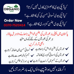 FemRise Herbal powder For Female Libido Booster