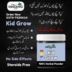 Kid Grow β Bacchon Ke Liye Energy, Fun & Wellness