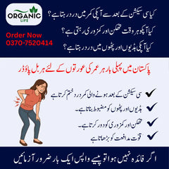 FemCare Herbal Powder For Female Back Pain & Recovery After C-Section