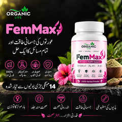 FemMax Herbal Powder For Female OverAll Body