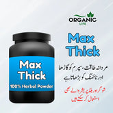 Max Thick powder for Sperm Thickness, Quality, Erection & Best Timing