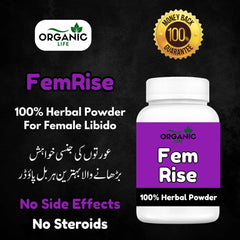 FemRise Herbal powder || Aurton ki Jin*si Khuwahish aur Takat Berhany Kay Liya Khas Tohfa