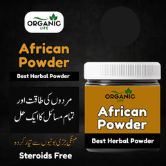 African Powder || Mardon Kay Sary Maslon ka Aik Solution 300g