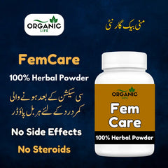 FemCare Herbal Powder For Female Back Pain & Recovery After C-Section