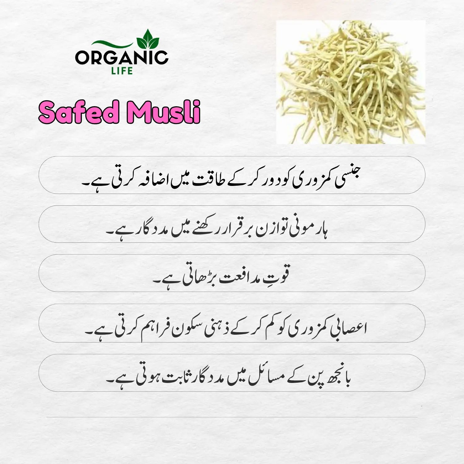 FemMax Herbal Powder For Female Power & Healthy Body