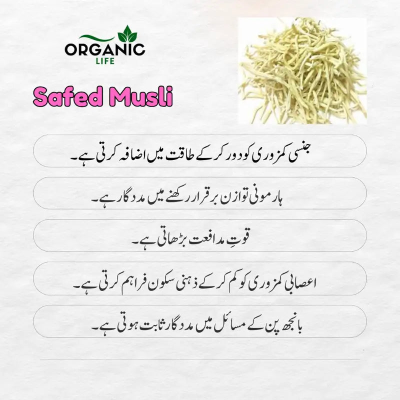 FemCare Herbal Powder – Mothers Ke Liya Best Herbal Powder