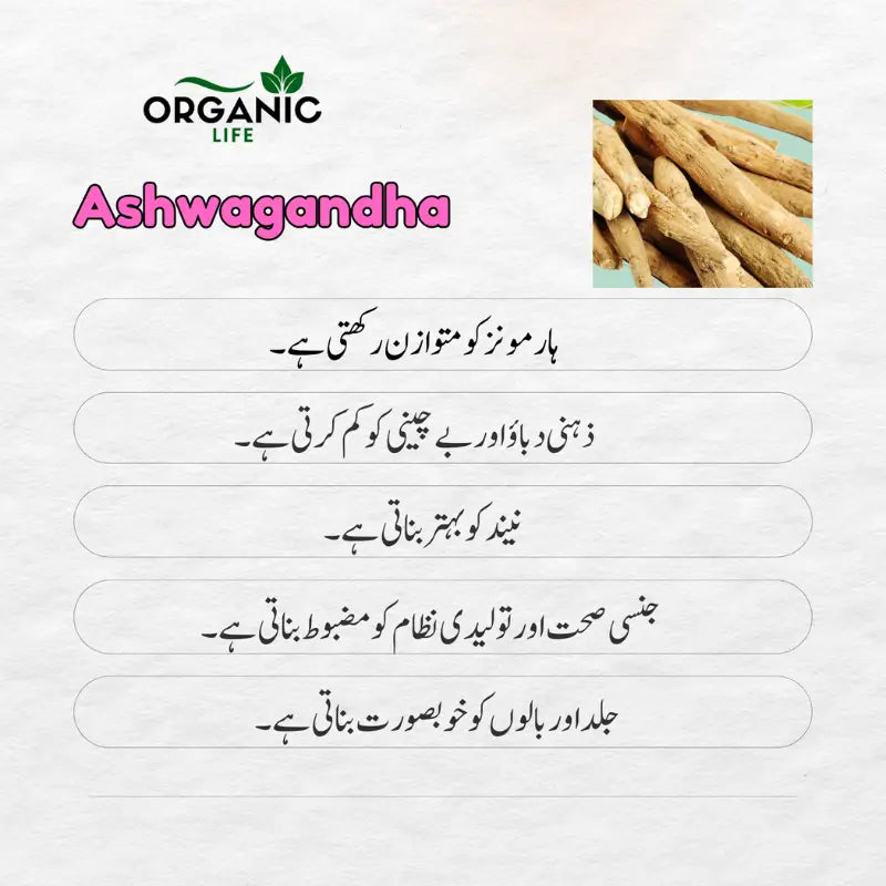 FemCare Herbal Powder – Mothers Ke Liya Best Herbal Powder