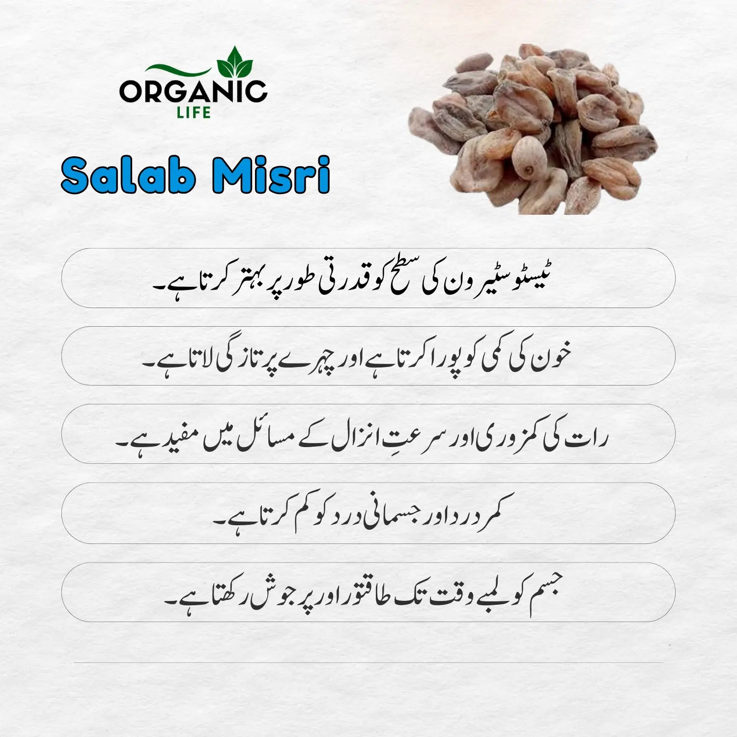 Max Thick powder for Sperm Thickness, Quality, Erection & Best Timing