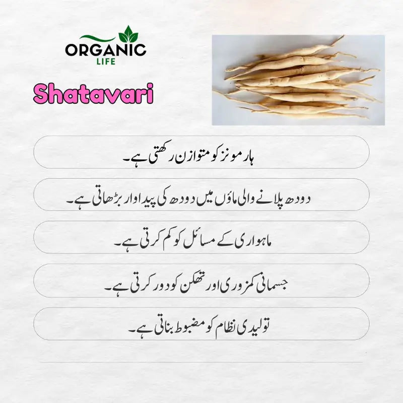 FemMax Herbal Powder For Female OverAll Body