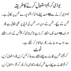 UD Timing Cream 100% Orignal & Herbal Cream For 30-40 Minutes Timing || Made In UK ||