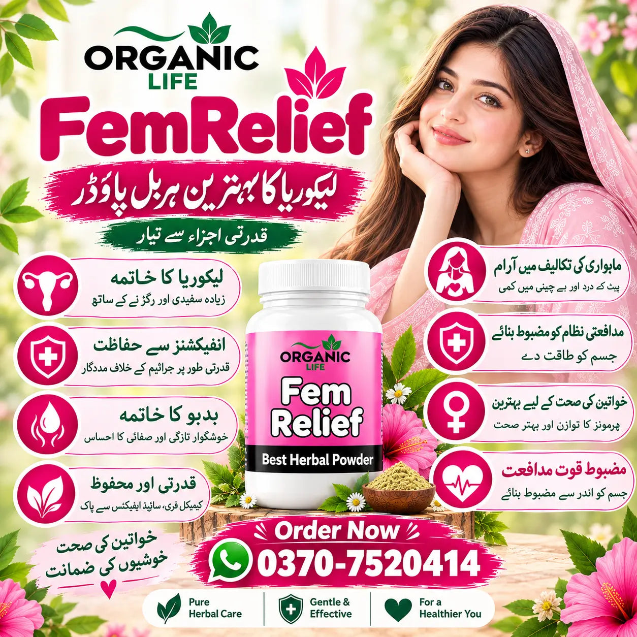 FemRelief Herbal Powder for Female Likoria (لیکوریا)