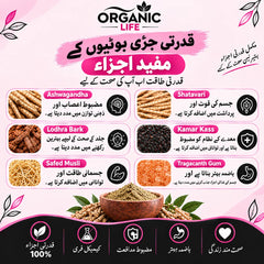 FemMax Herbal Powder For Female OverAll Body