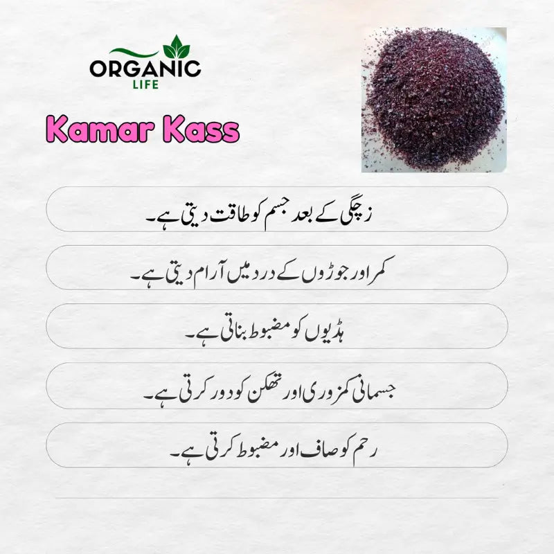 FemMax Herbal Powder For Female OverAll Body