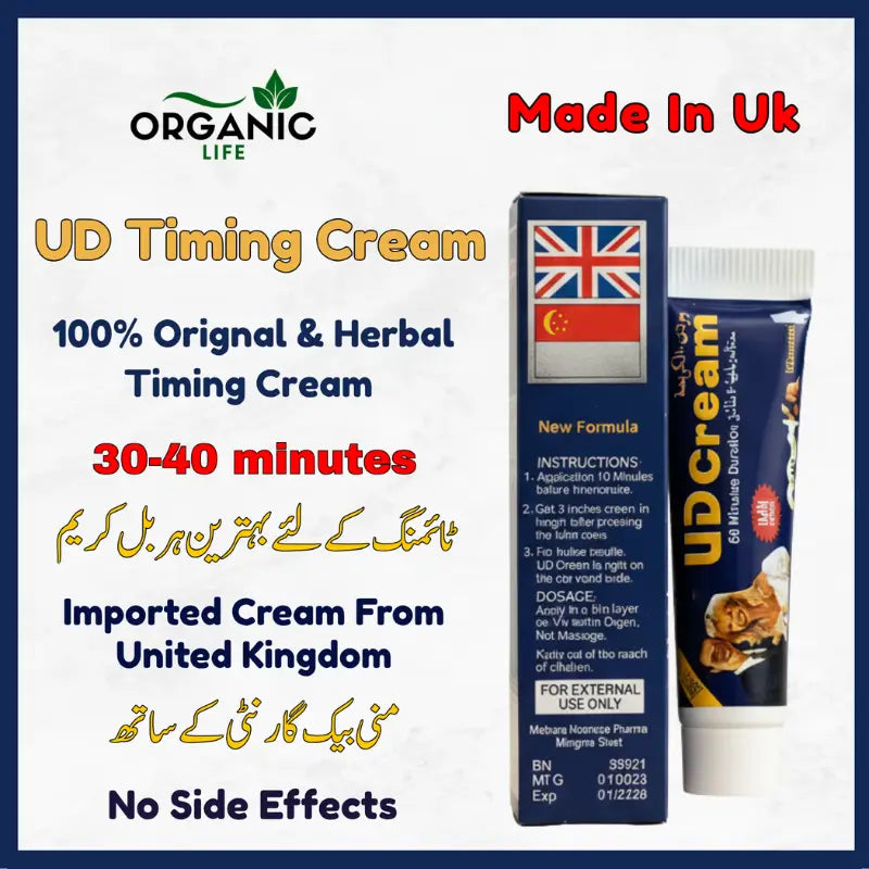 UD Timing Cream 100% Orignal & Herbal Cream For 30-40 Minutes Timing || Made In UK ||