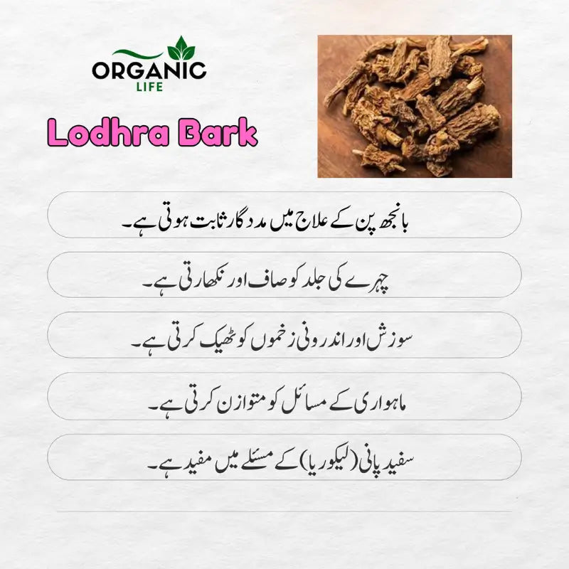 FemCare Herbal Powder – Mothers Ke Liya Best Herbal Powder