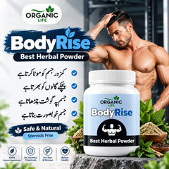 BodyRise Herbal Powder || Kamzor jisam Walo Kay Liya Khas Tohfa 200g