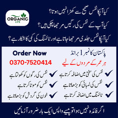 African Oil For Erectile Dysfunction, Strenghth & Timing