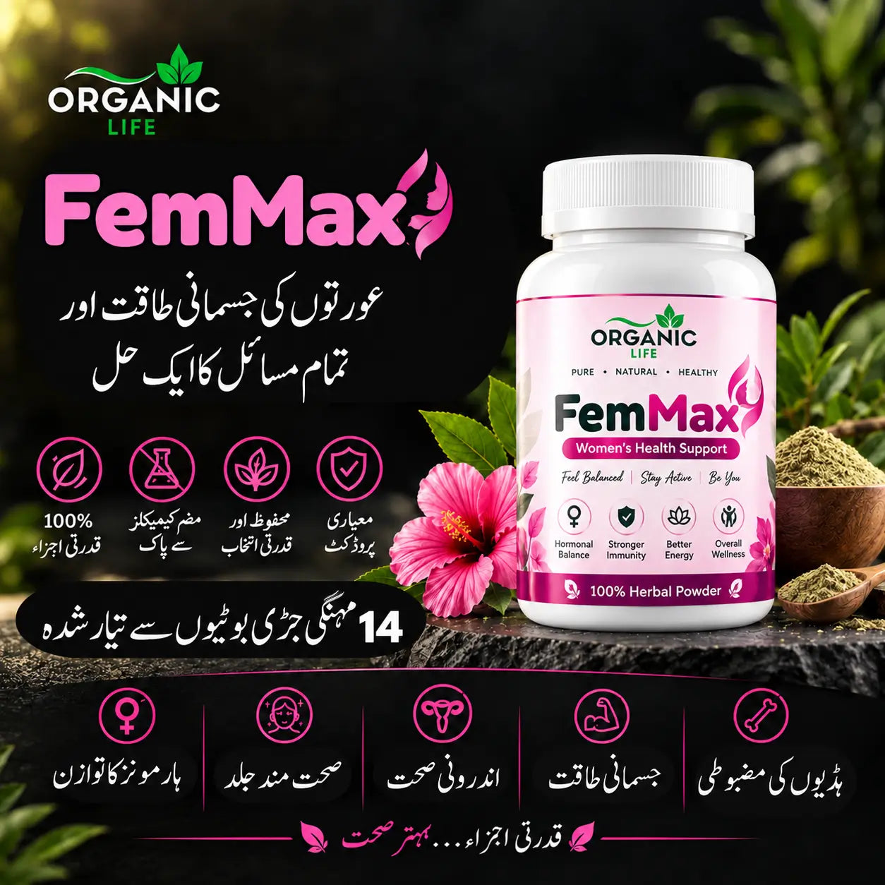 FemMax Herbal Powder For Female OverAll Body