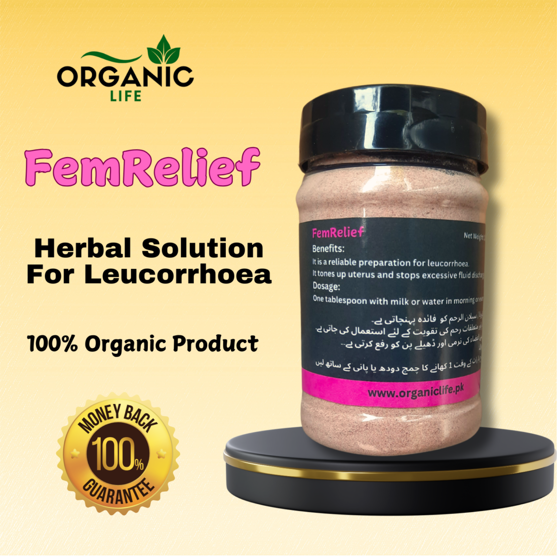 FemRelief for Female (لیکوریا) Vaginal Discharge (120g) - Image 4