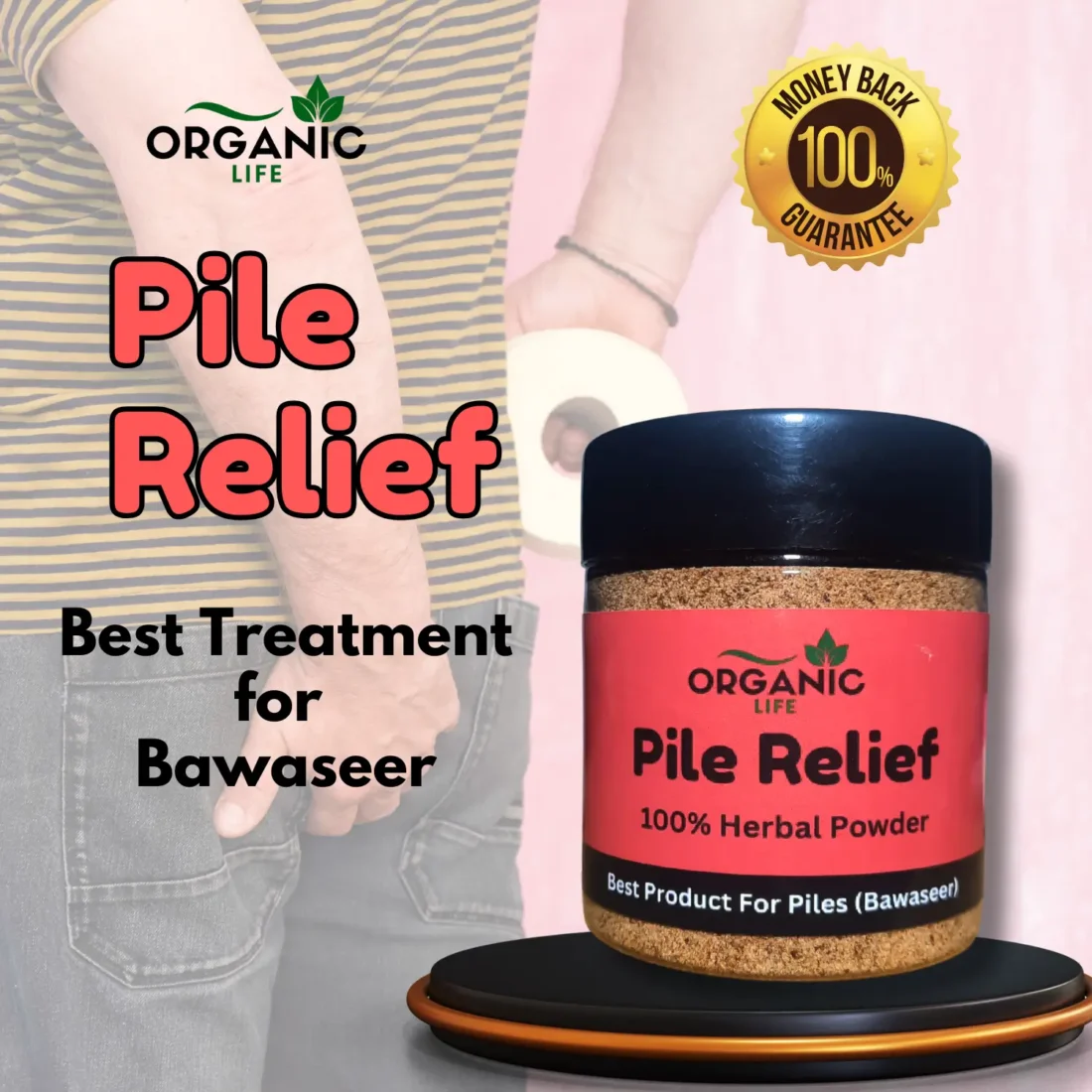 Pile Relief Herbal Powder For Piles (Bawaseer) 200g - Image 4